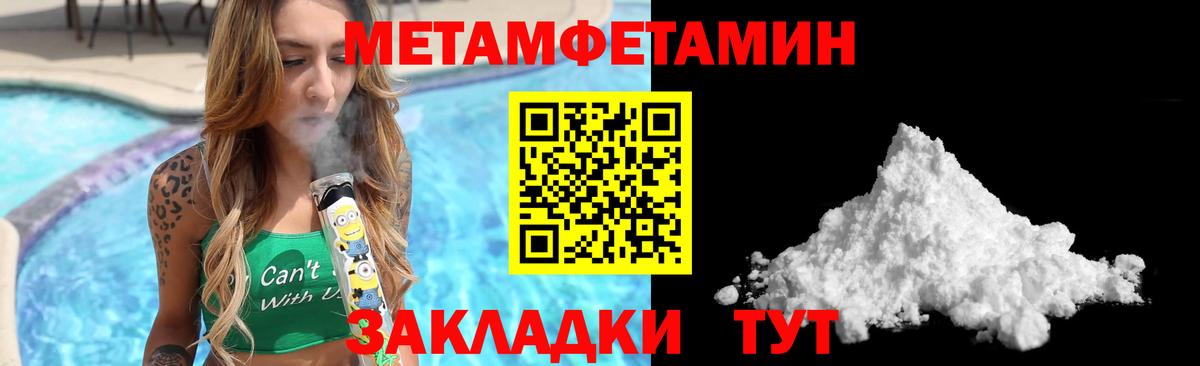 Amphetamine  Вход с VPN  Нягань  АМФ Розовый 