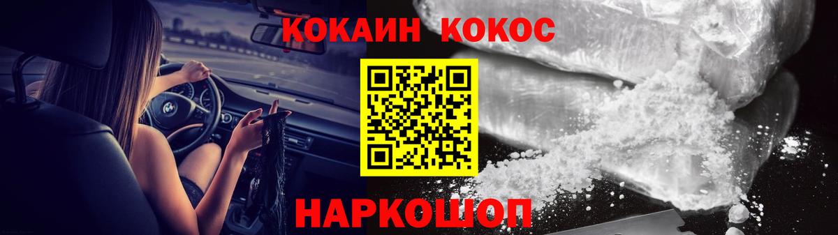 Кокаин 98%  Кокаин VHQ  закладка  Нягань  Вход с VPN 