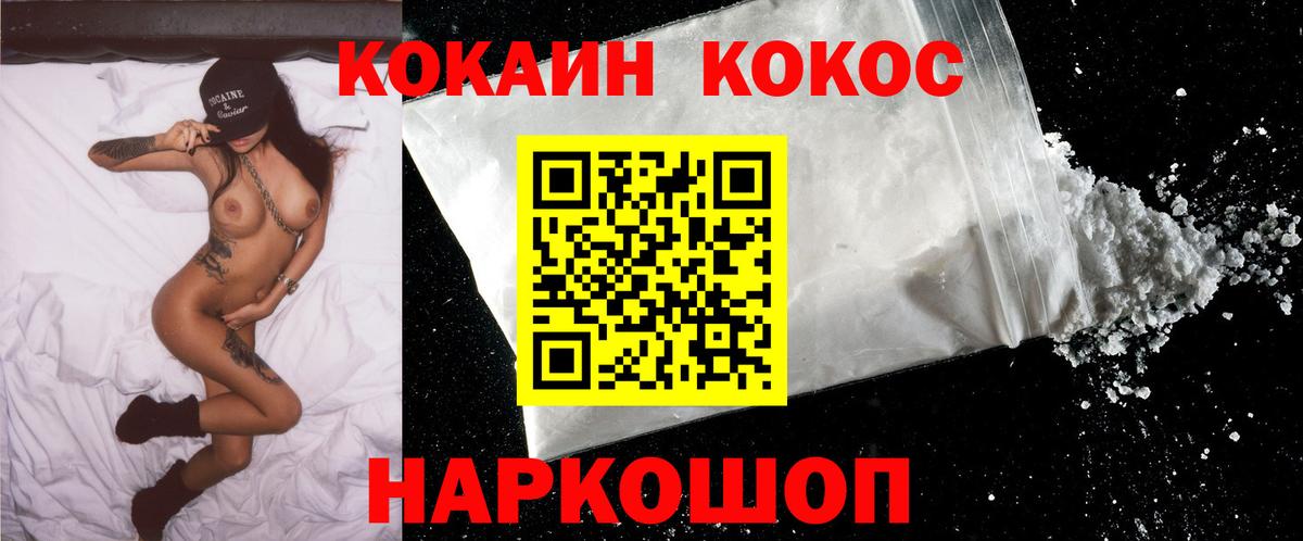 COCAIN Боливия Нягань