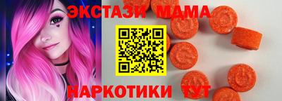 ECSTASY Обнинск