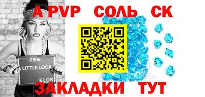 ALPHA PVP Обь