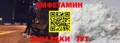 ALPHA PVP Обь