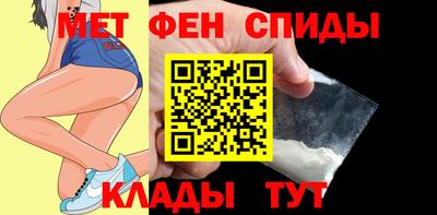 ALPHA PVP Обь