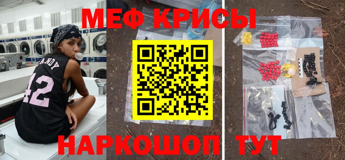 МЕФ  Нягань