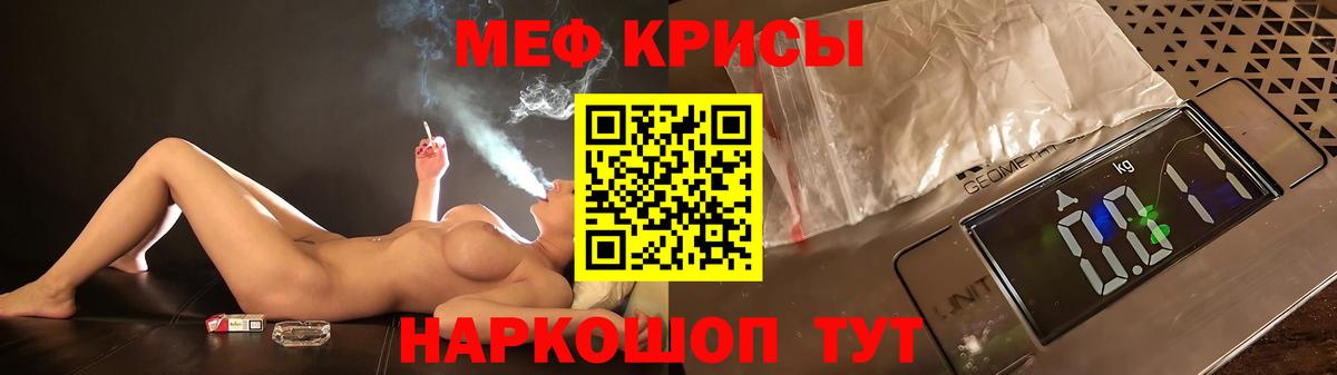 hydra ТОР  Вход с VPN  Нягань  Мефедрон VHQ 