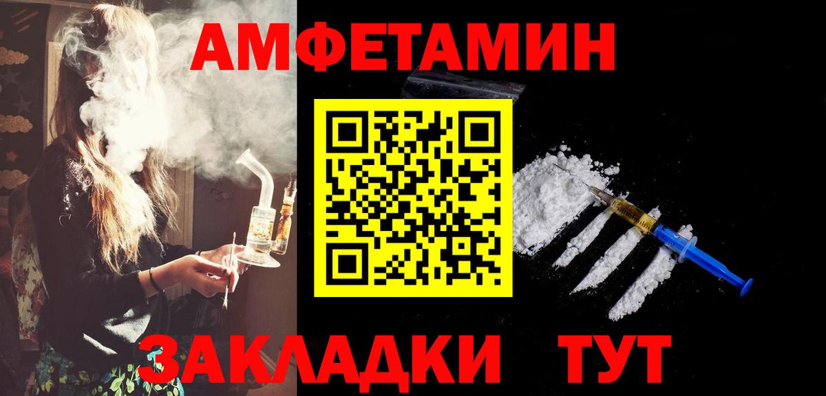 Первитин винт Нягань