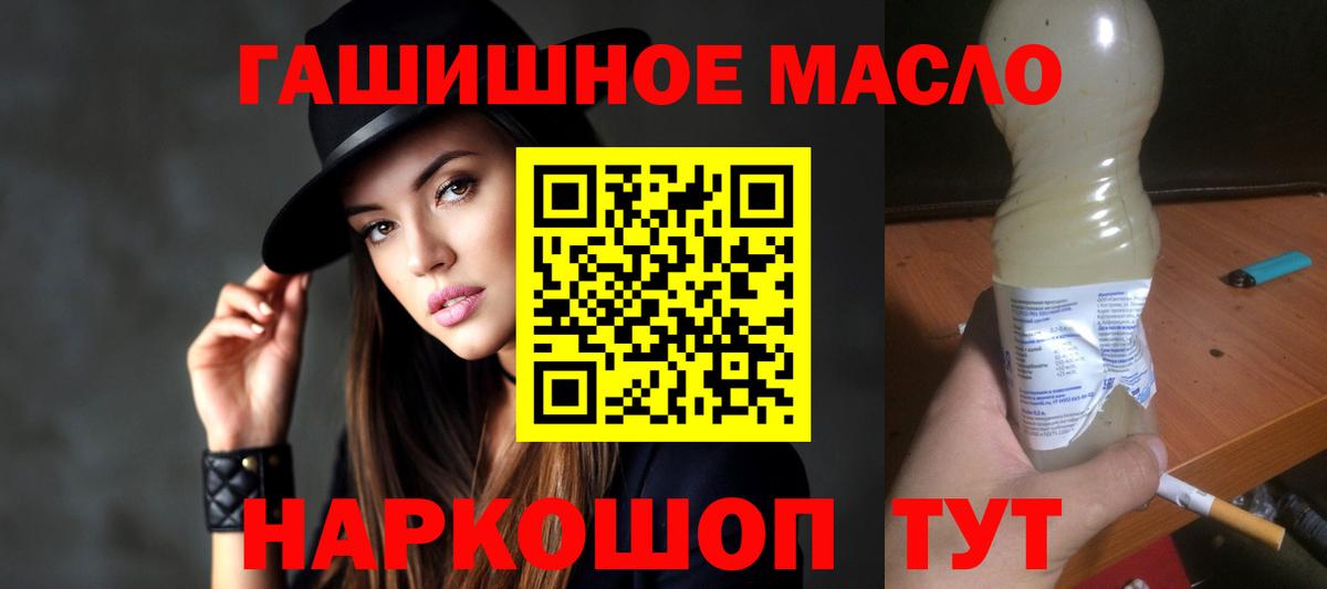 Нягань  Дистиллят ТГК концентрат  Вход с VPN 