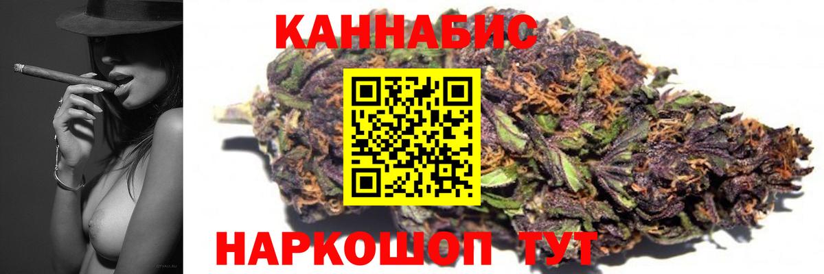 Бошки марихуана THC 21% Нягань