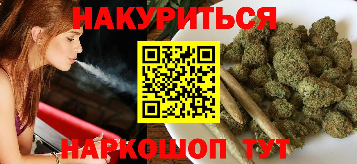 Нягань  МАРИХУАНА индика  Вход с VPN  Конопля White Widow  Конопля White Widow 